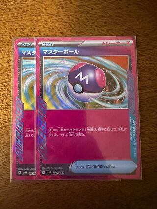 Master Ball Ace Specs