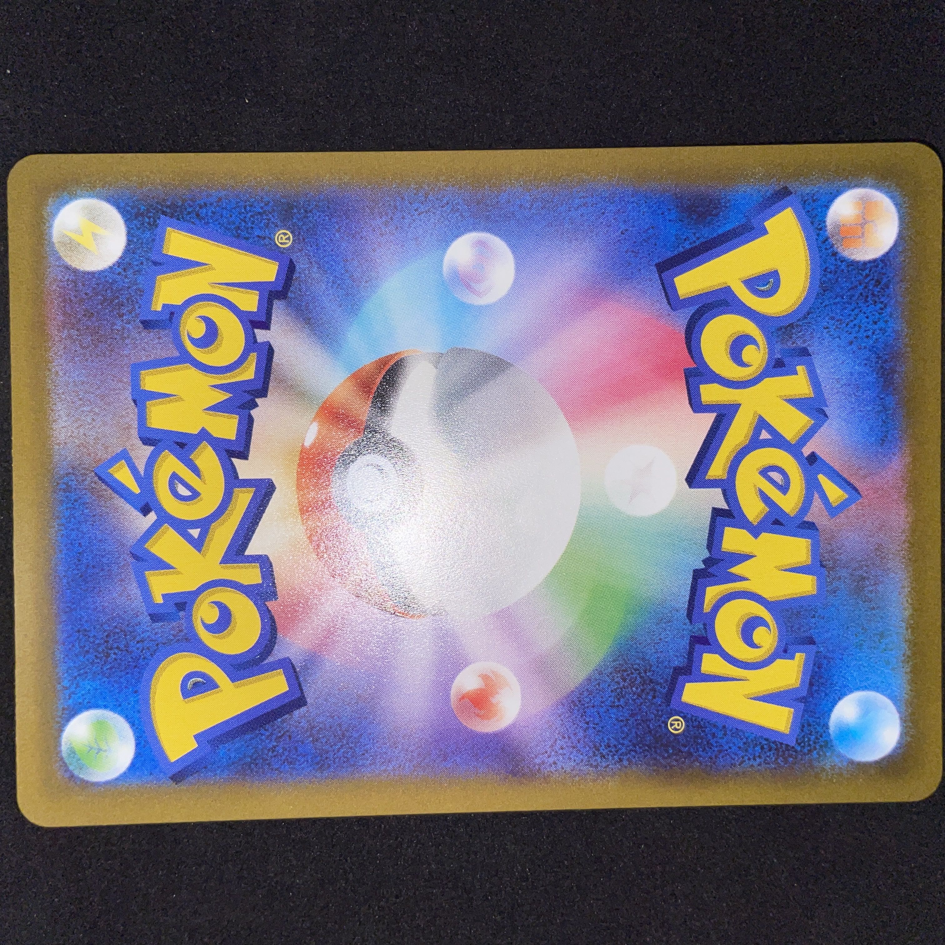 Parmot AR 085/078 Pokémon Card