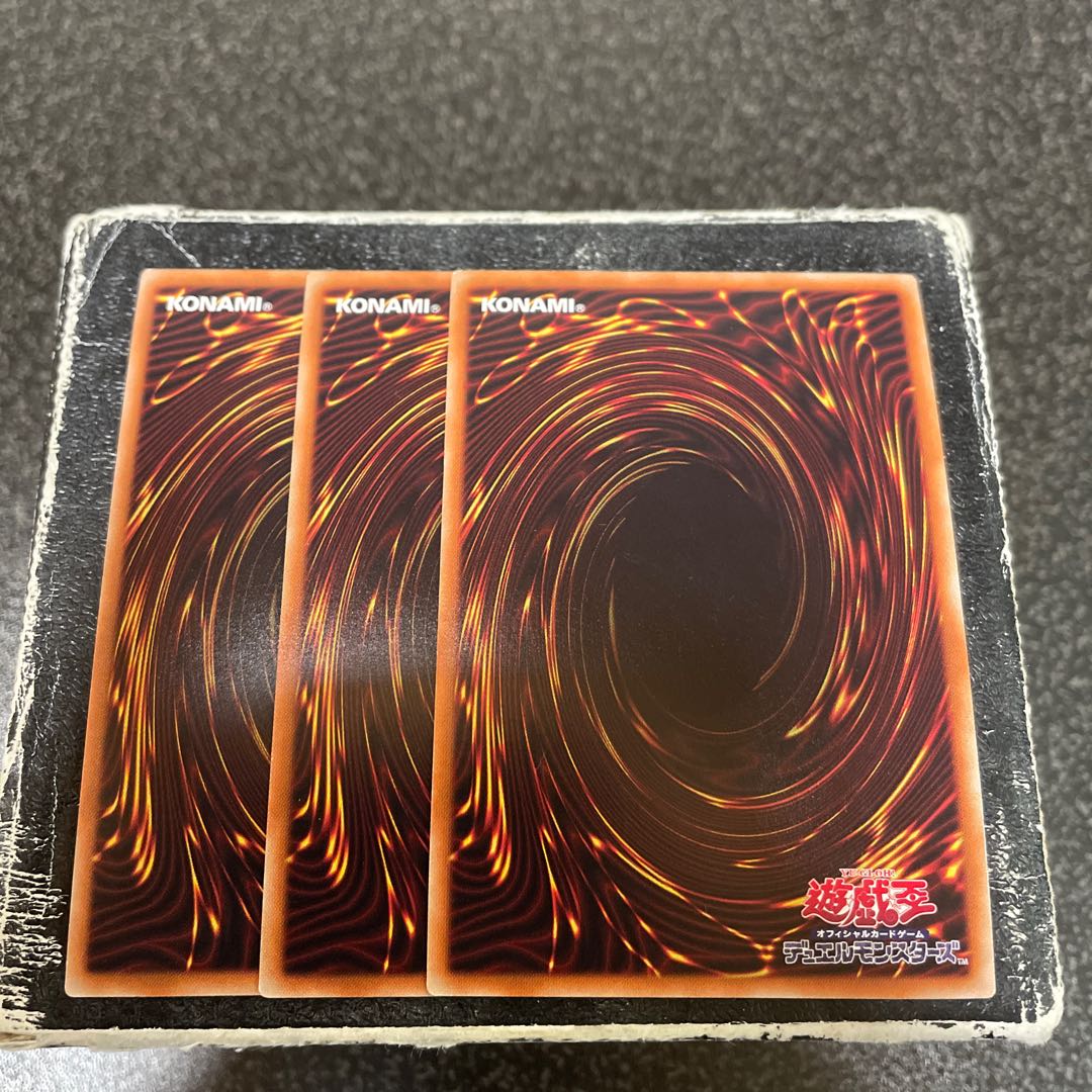 Celestial Observatory Super Rare JP064 3 copies