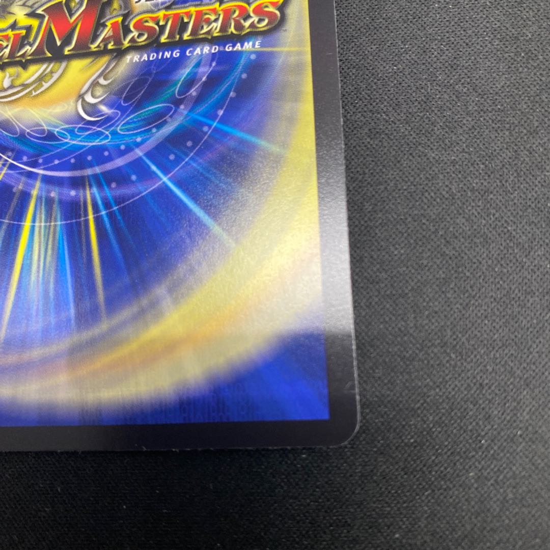 Jilt's Hope Onimaru "Shouto" SR S7/S10