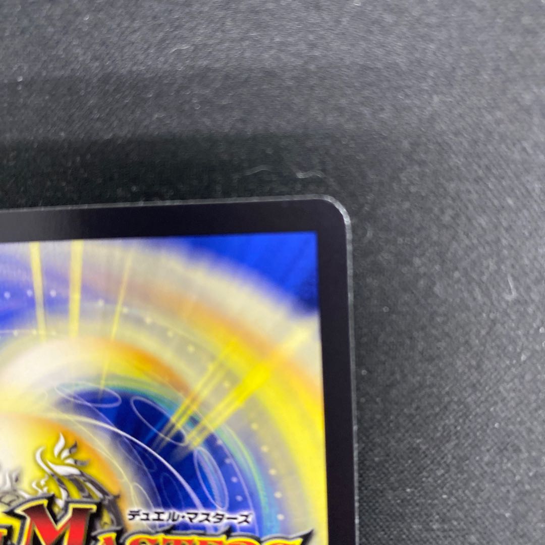 Jilt's Hope Onimaru "Shouto" SR S7/S10