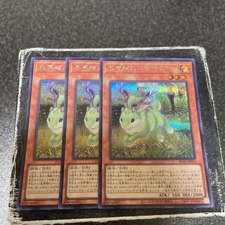 未界域のジャッカロープ シークレットレア JP014  3枚