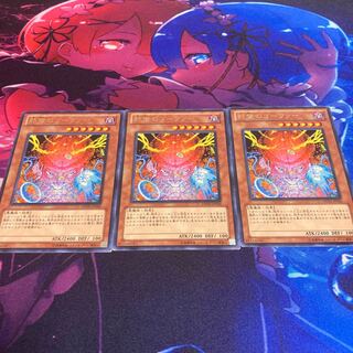 Ambitious Gofer Rare