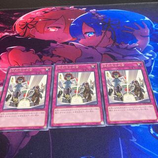 Compulsory Escape Device Rare