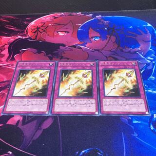 極星宝グングニル レア