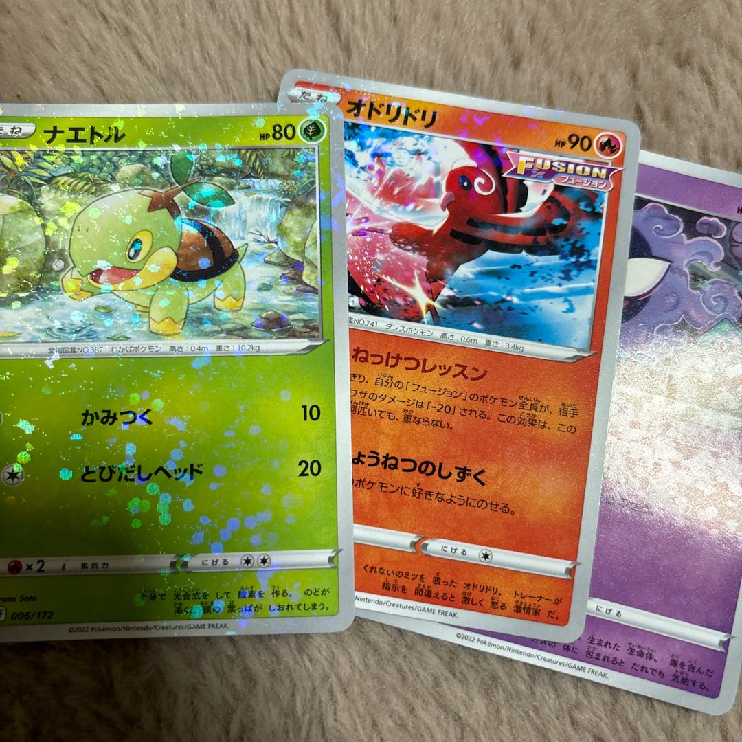 Turtwig(Kira) 006/172