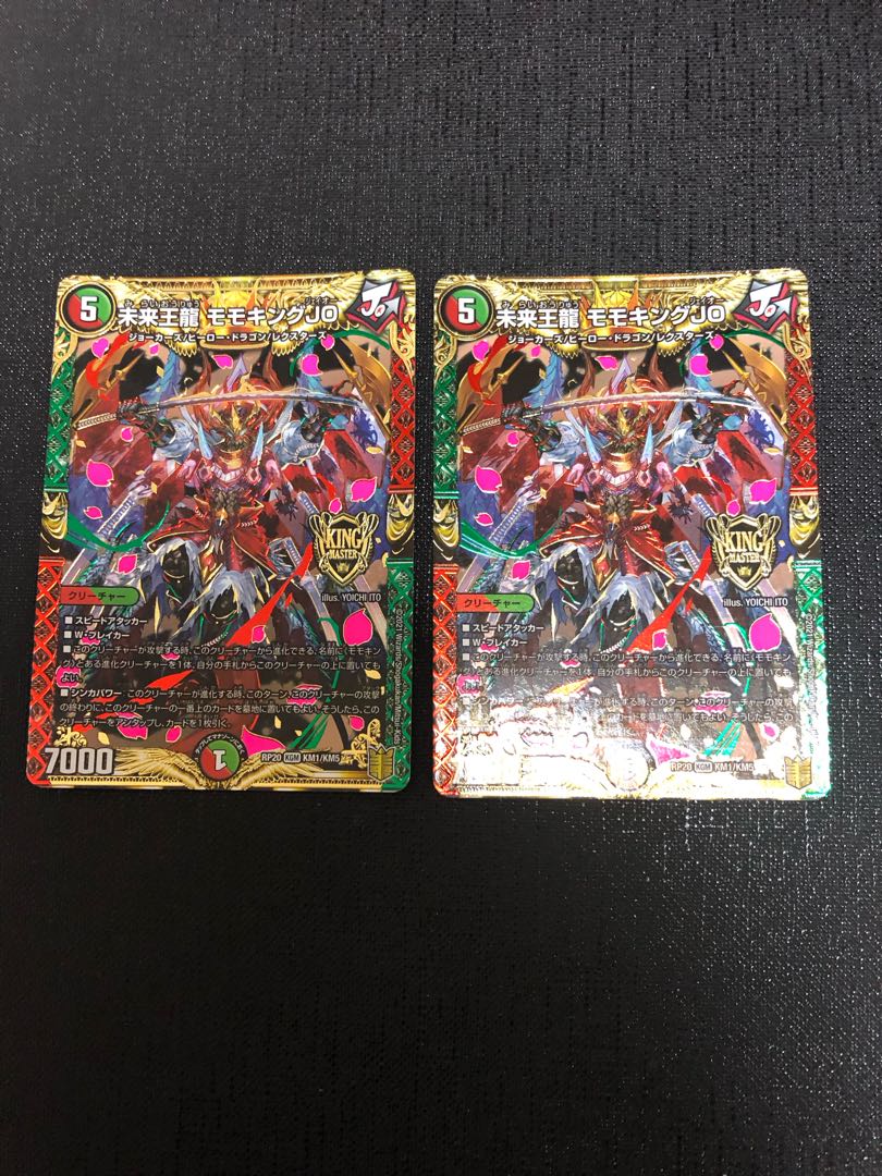 Future King Ryu Momo King JO KGM KM1/KM5