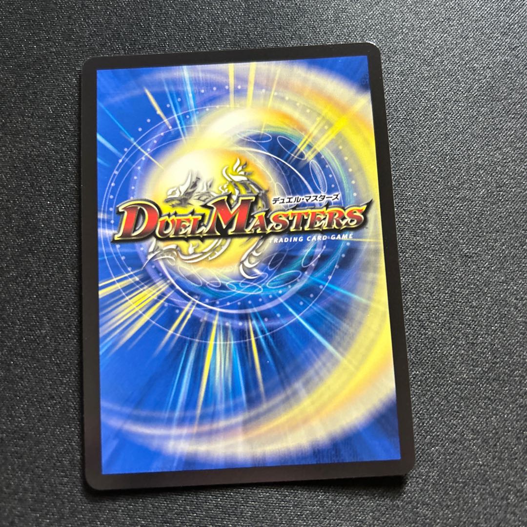 Jilt's Hope Onimaru "Shouto" SR S7/S10