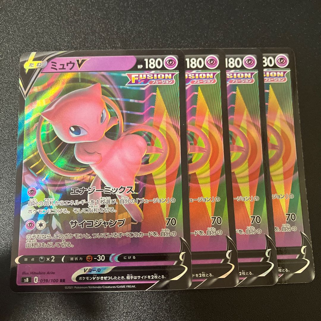 ミュウV RR 039/100