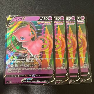 ミュウV RR 039/100