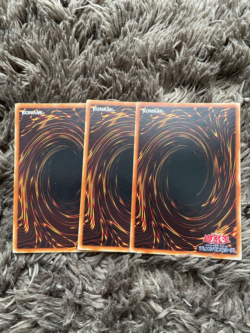 Multiply Ultra Rare 01 3 copies