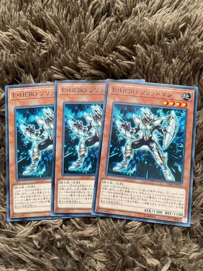 Elemental HERO Solid Soldier Parallel Normal JP012 3 copies