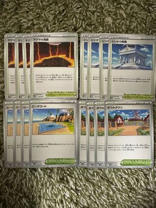 汎用スタジアム　4種4枚セット