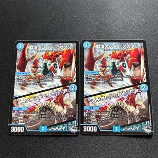 SENGOKU NO SHIDAN Akadashi｜"I'm going to get a good broth" U 35/74