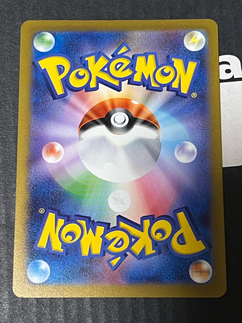 Espeon YU NAGABA Promo Opened PROMO 066/SV-P