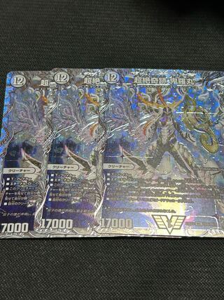 超絶奇跡 鬼羅丸(ゼニス銀トレジャー) VIC TR4/TR15