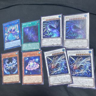 最果てのゴーティス ウルトラレア など