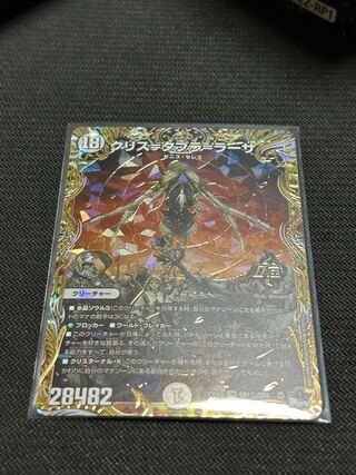 Ku Squirrel=Tabla=Rasa OR OR1(secret)/OR2