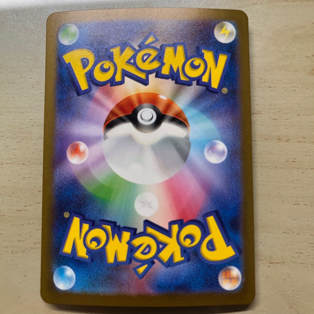 Charizardex SAR 134/108