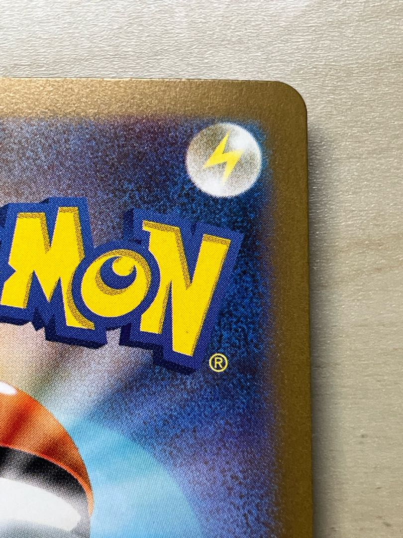 Charizardex SAR 134/108