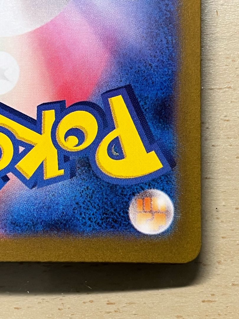 Charizardex SAR 134/108