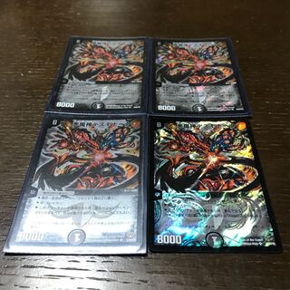 悪魔神デスモナーク SR 18/84/Y8