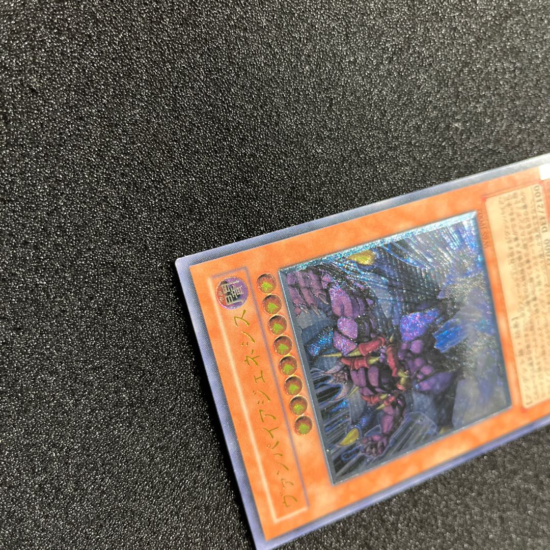 (Condition B) Vampire Genesis Ultimate Rare JP002 1 copy