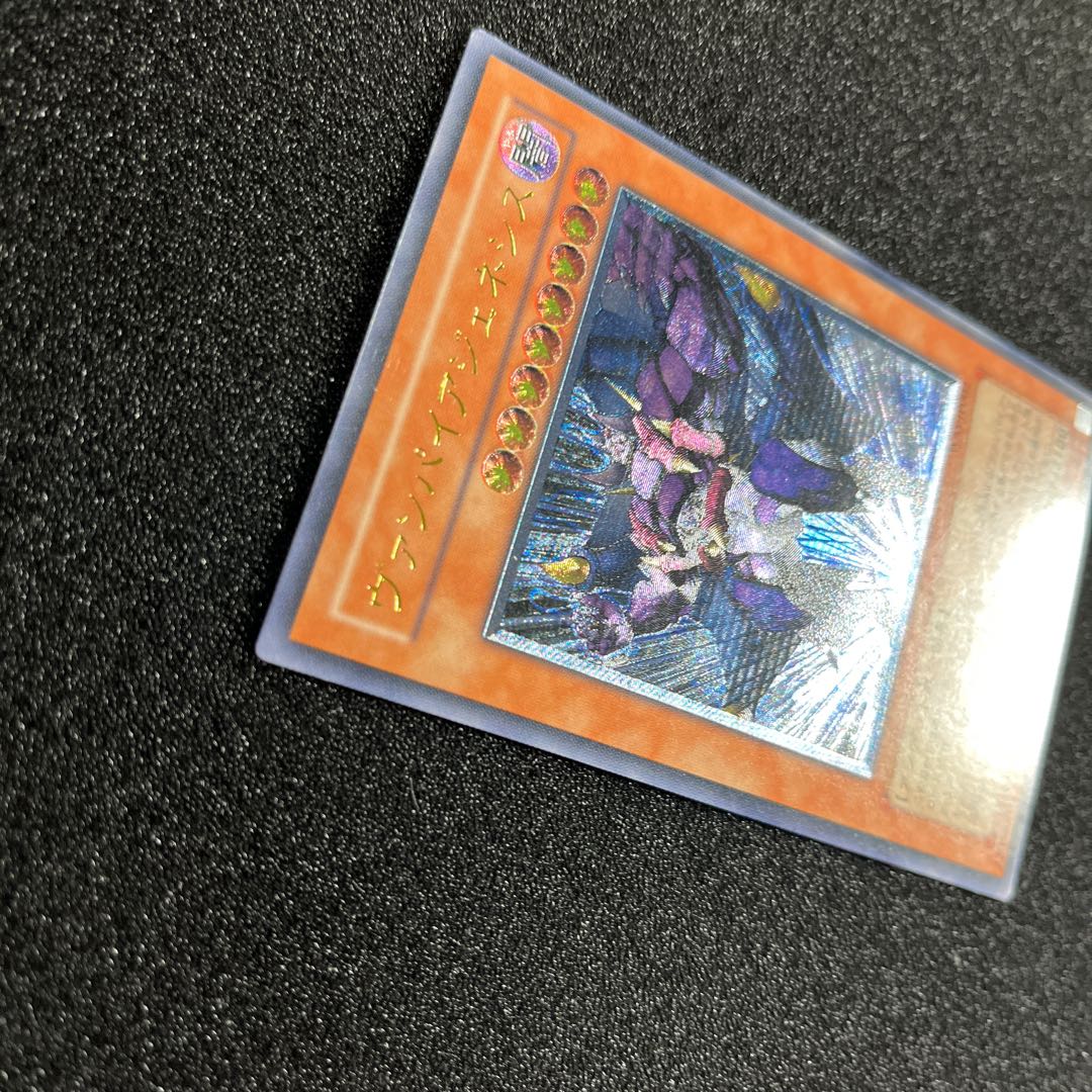 (Condition B) Vampire Genesis Ultimate Rare JP002 1 copy