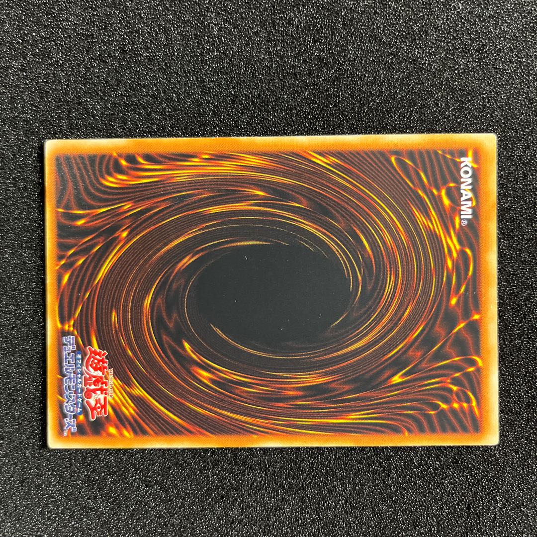 (Condition B) Vampire Genesis Ultimate Rare JP002 1 copy