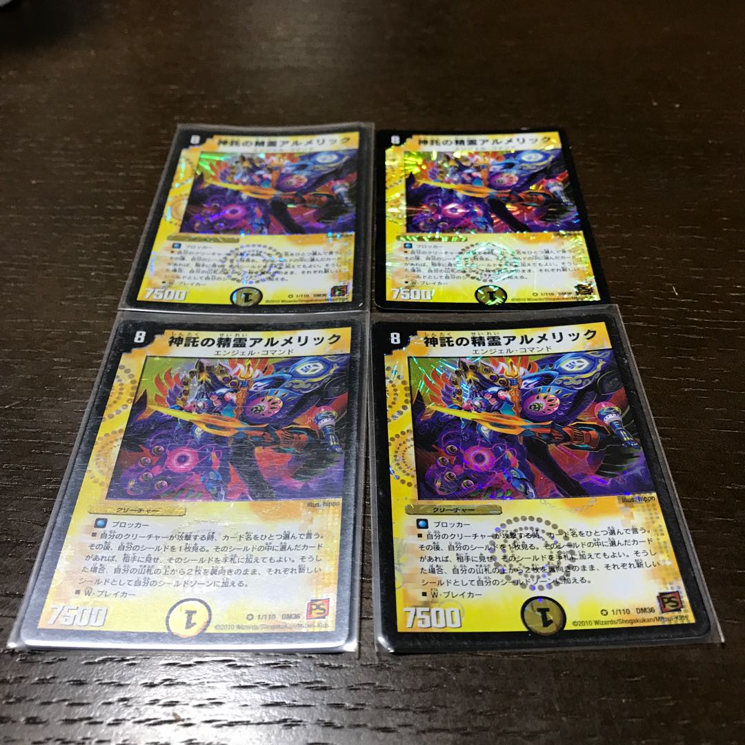 Almeric, the Spirit of the Oracle VR 1/110