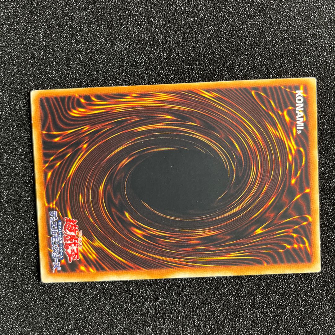 (Condition B) Kairyu-Shin-Neo Daedalus Ultimate Rare JP004 1 copy