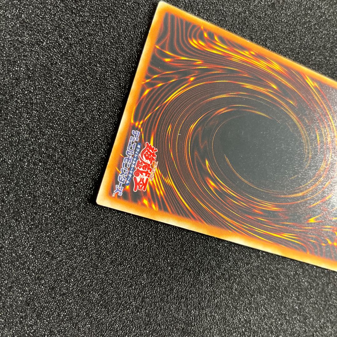 (Condition B) Kairyu-Shin-Neo Daedalus Ultimate Rare JP004 1 copy