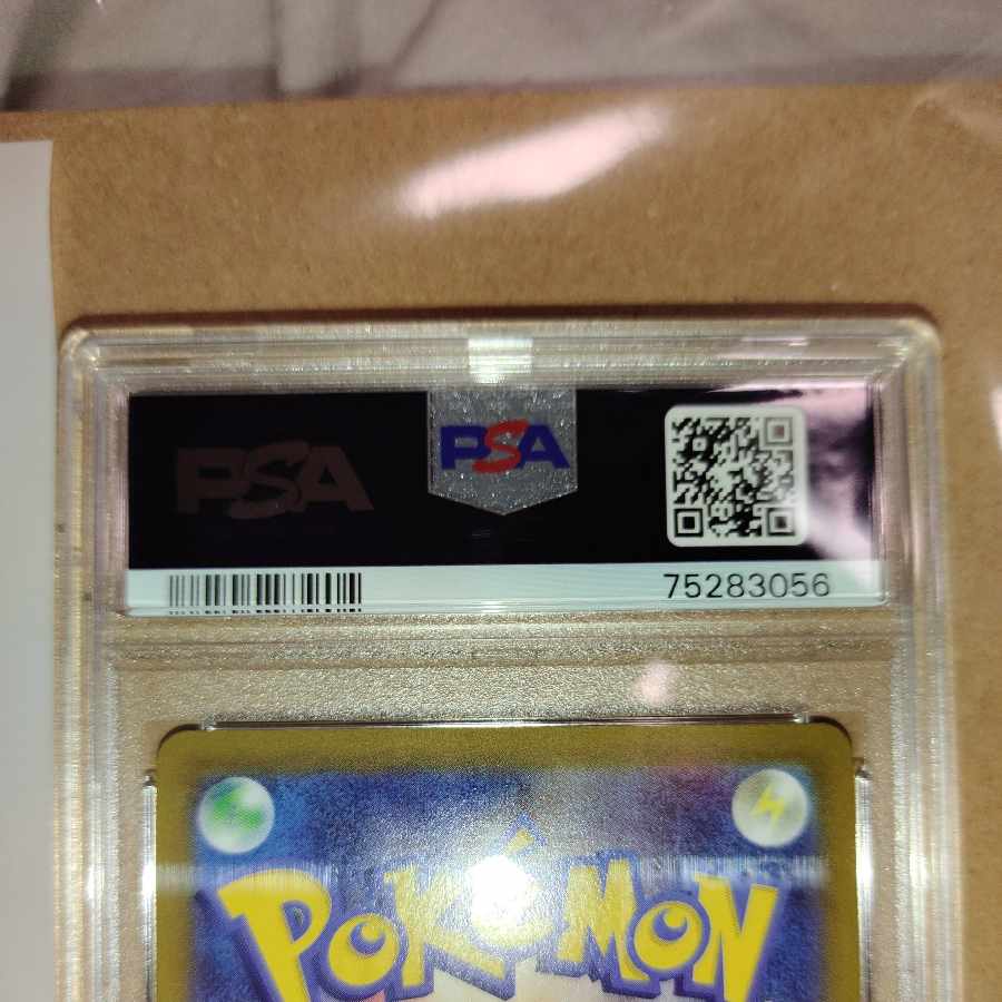 Marnie's Pride PSA10 without horizontal line SR