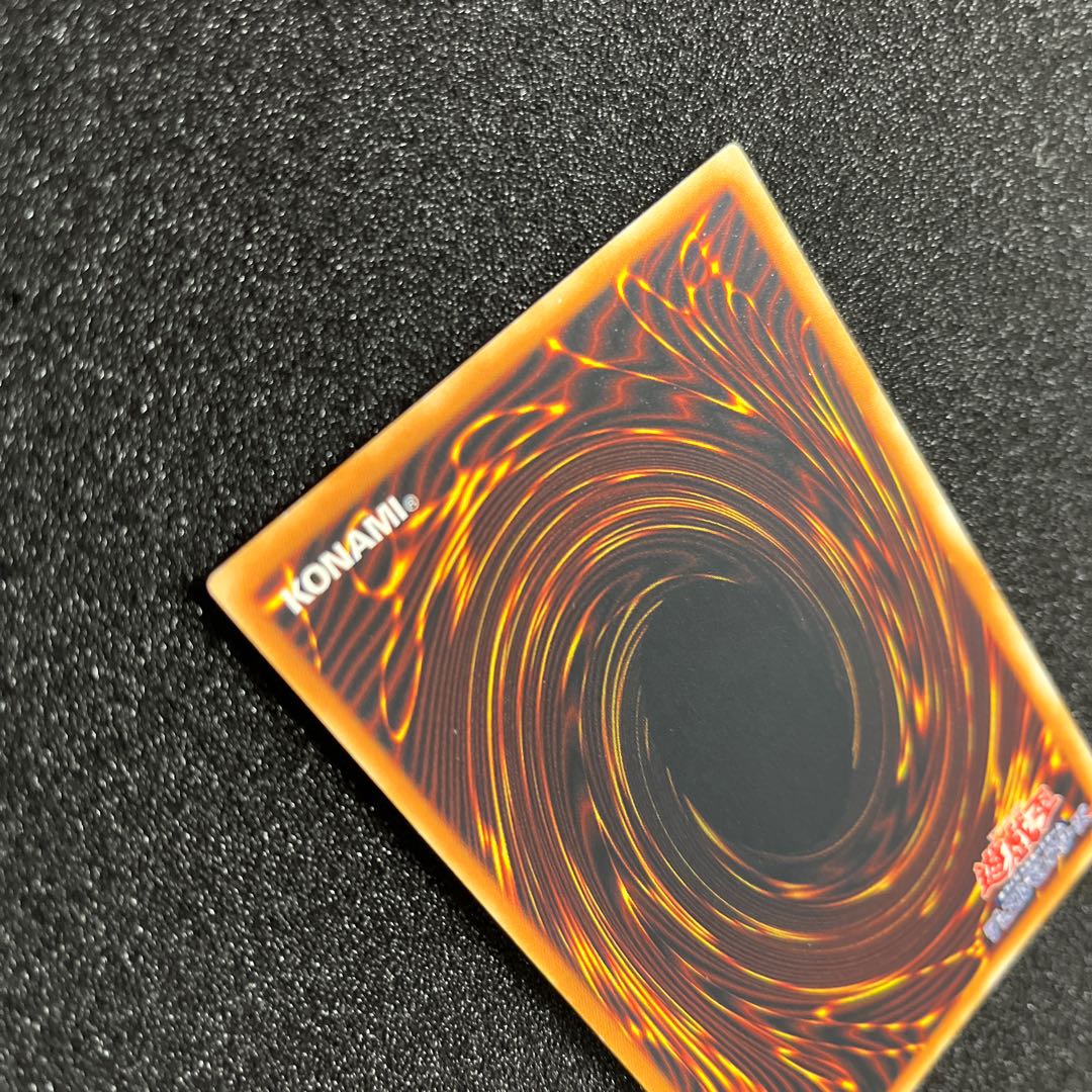 (Condition B) Infernal Flame Emperor Ultimate Rare JP003 1 copy