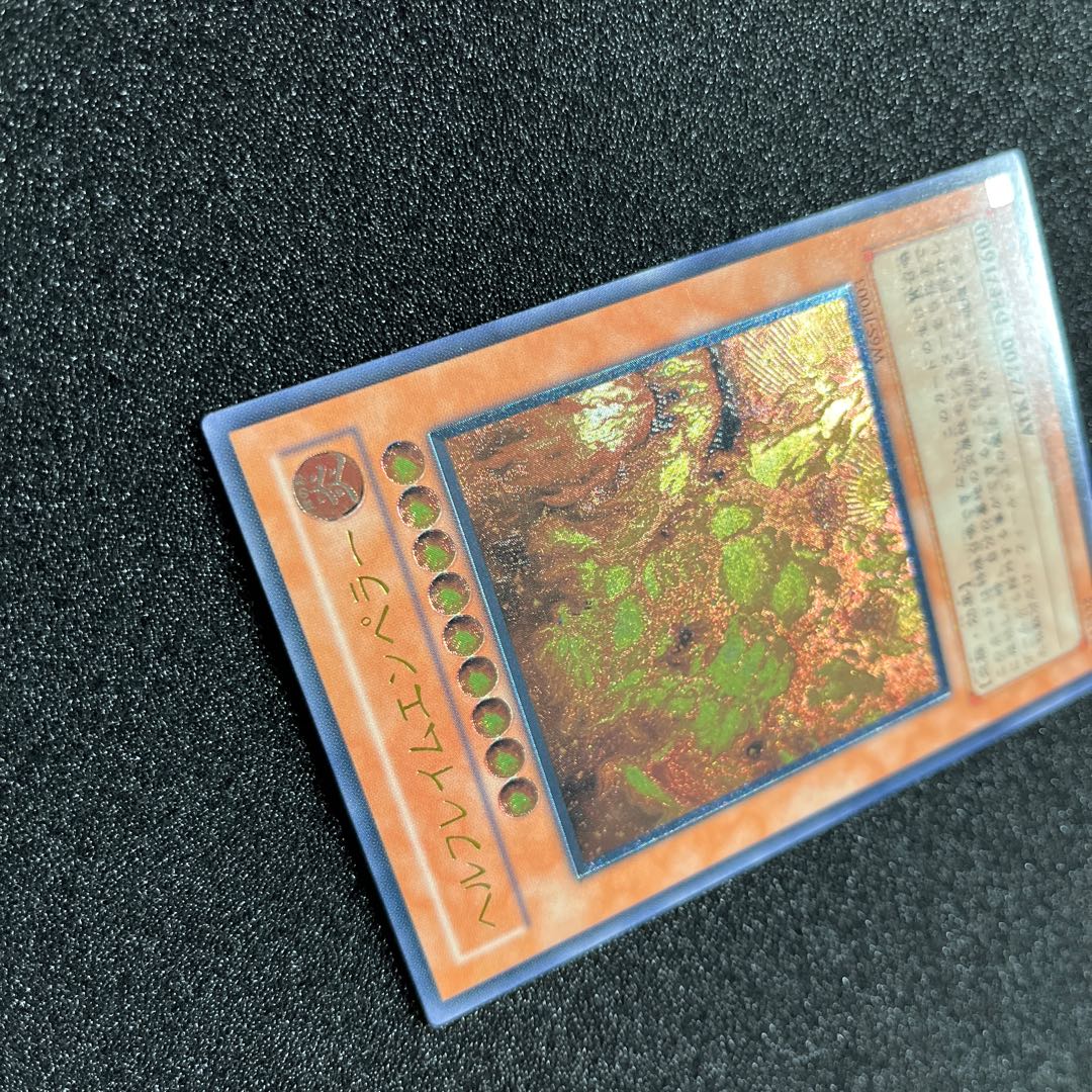 (Condition B) Infernal Flame Emperor Ultimate Rare JP003 1 copy