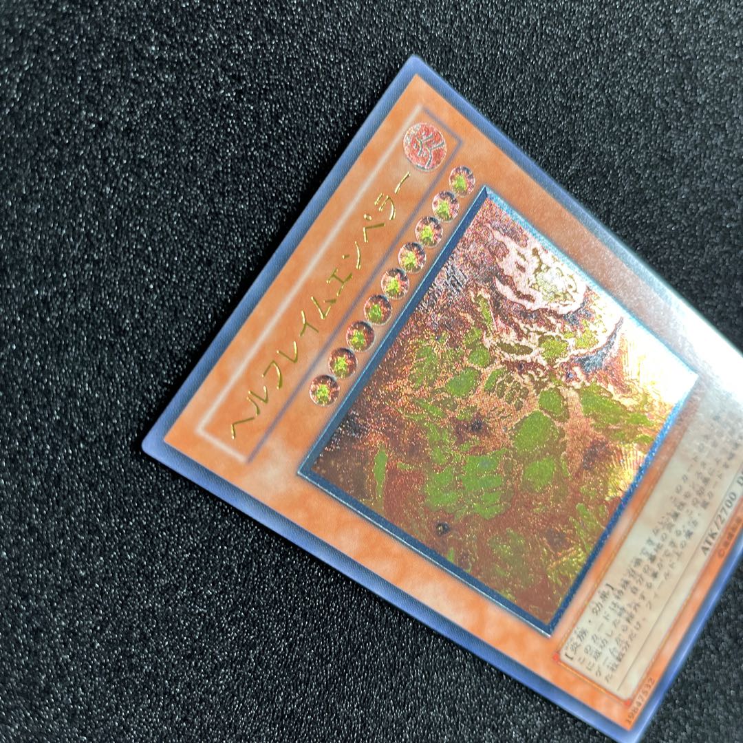 (Condition B) Infernal Flame Emperor Ultimate Rare JP003 1 copy