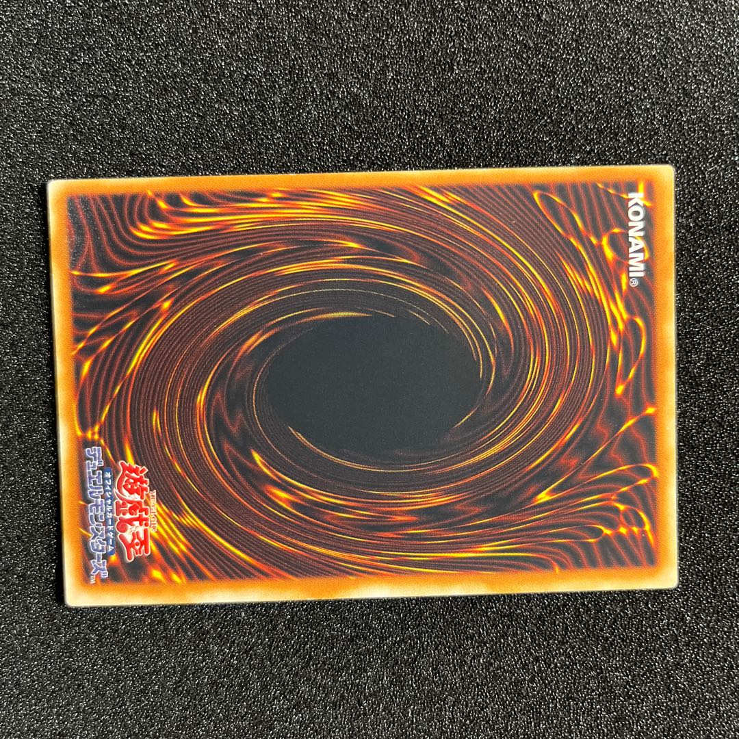 (Condition B) Infernal Flame Emperor Ultimate Rare JP003 1 copy