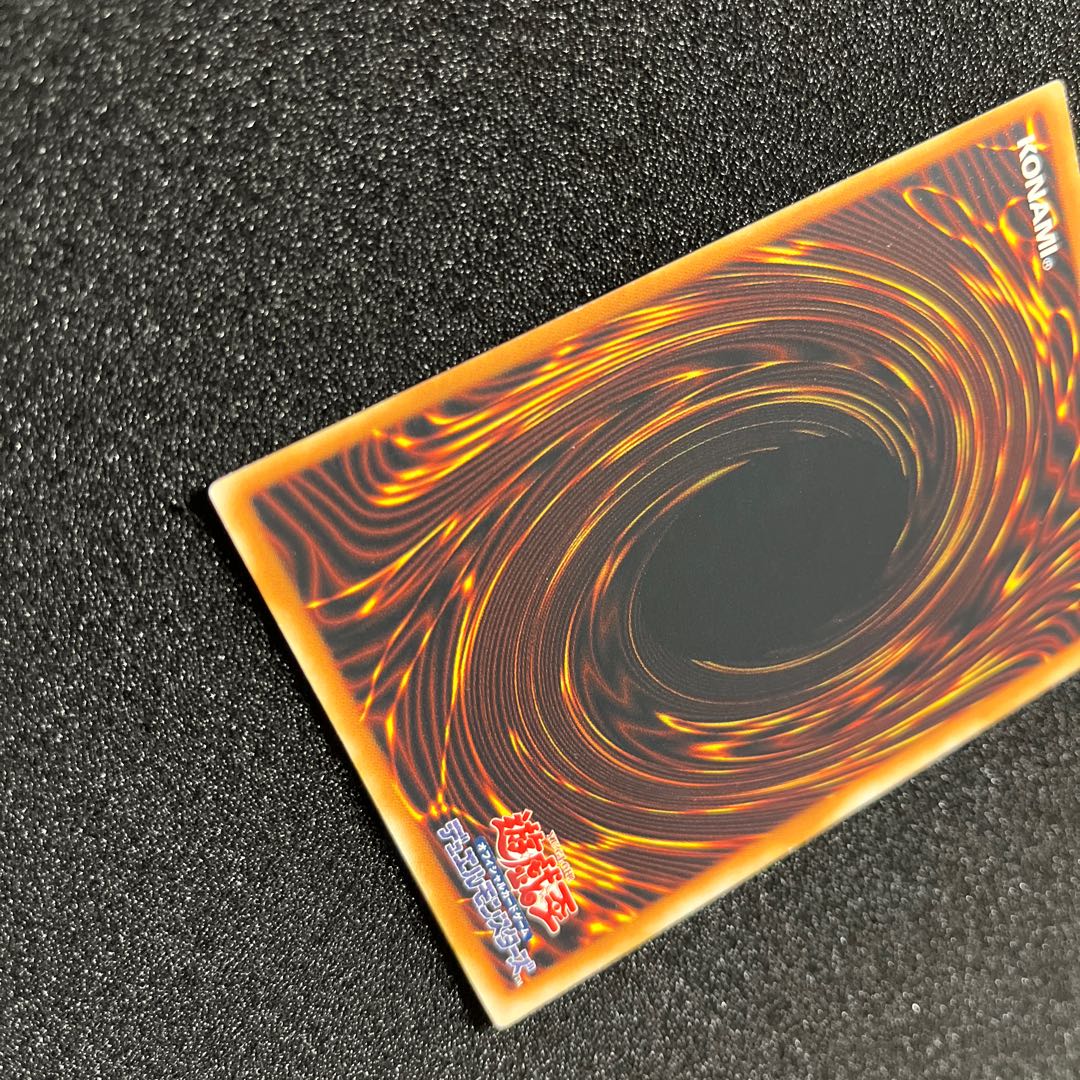 (Condition B) Infernal Flame Emperor Ultimate Rare JP003 1 copy