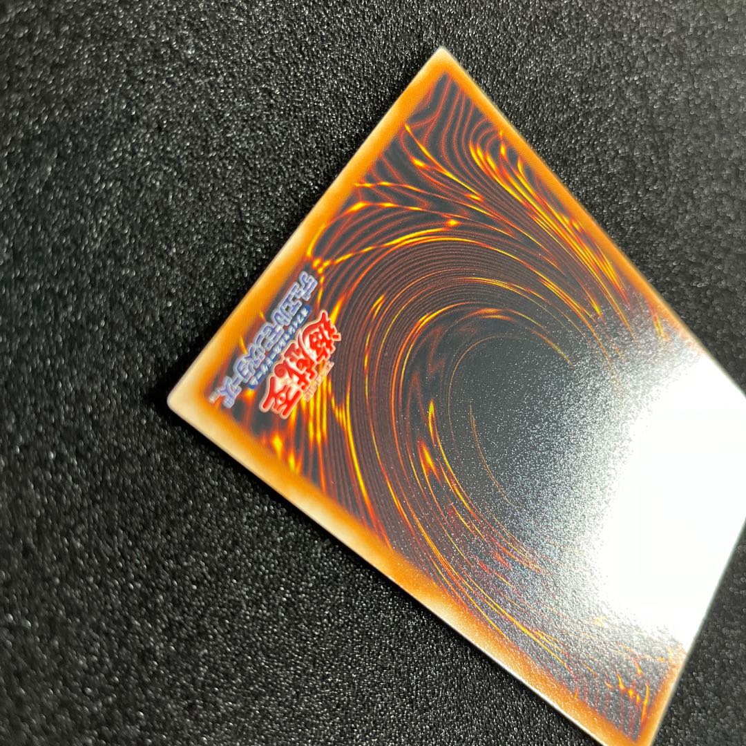 (Condition B) Infernal Flame Emperor Ultimate Rare JP003 1 copy