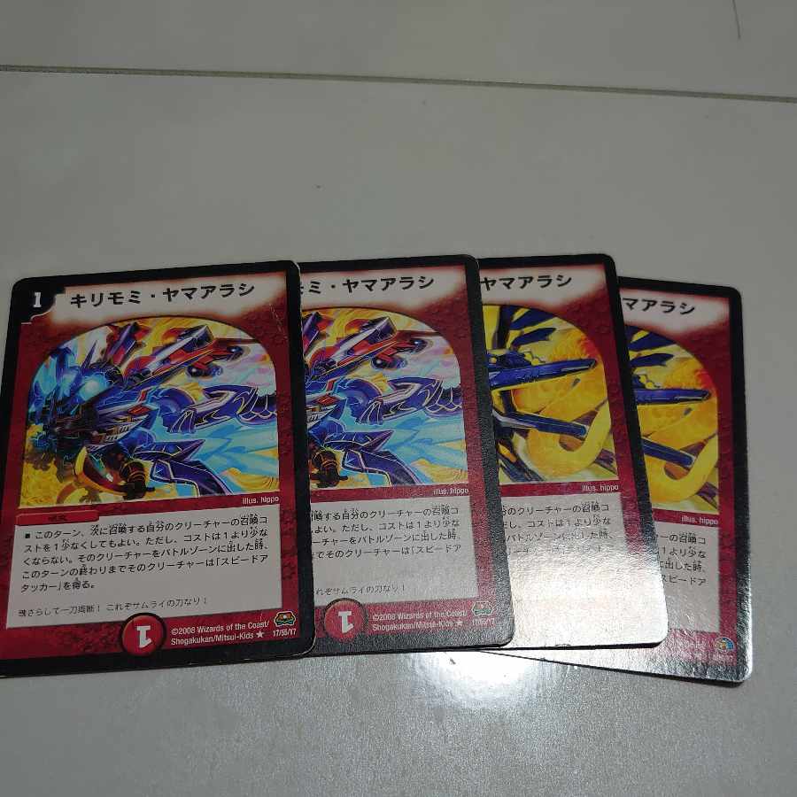 Kirimomi porcupine R 16/59