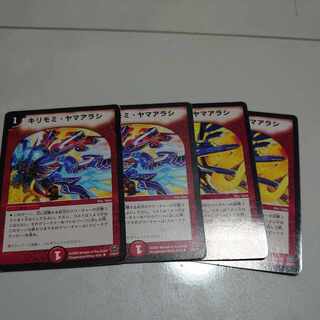 Kirimomi porcupine R 16/59