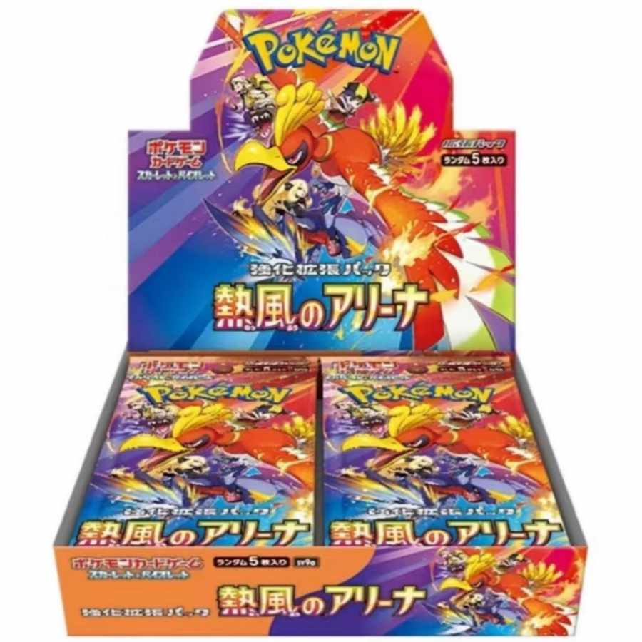 新品未開封』 ポケモンカード熱風のアリーナ3BOX