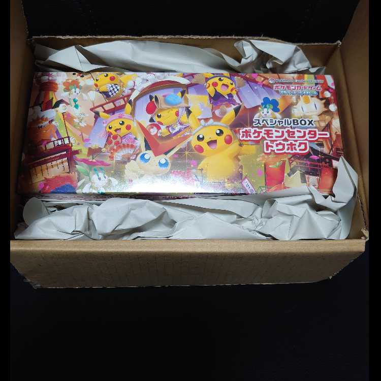 Special BOXPokemon Center Touhoku