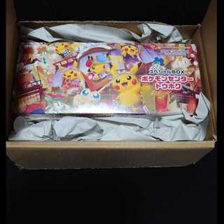 Special BOXPokemon Center Touhoku