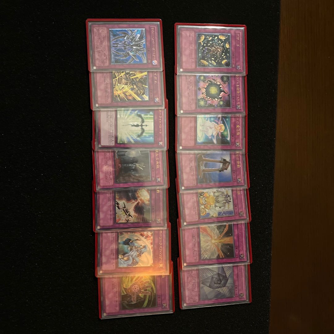 遊戯王(アルティメットレア)まとめ売り