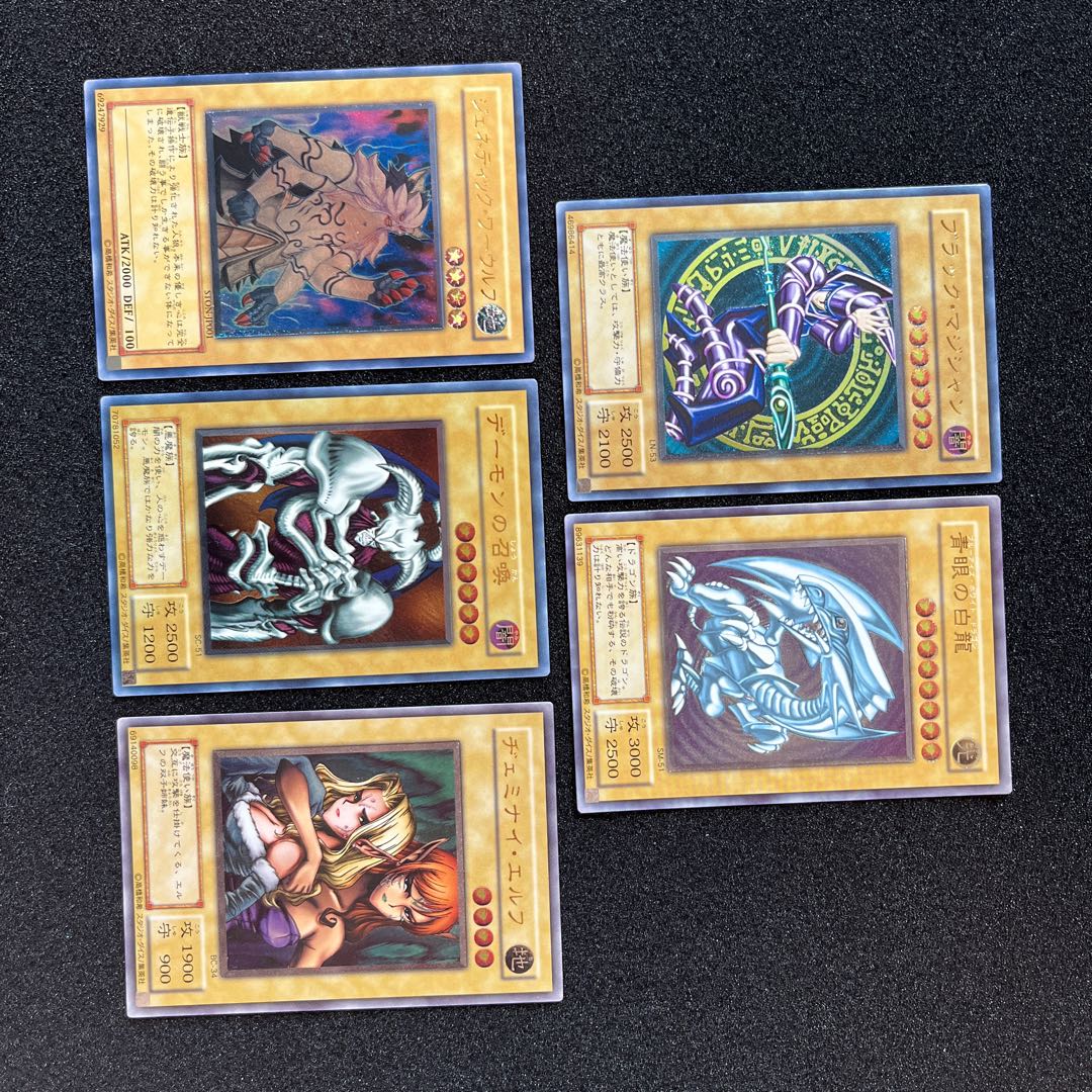 遊戯王(アルティメットレア)まとめ売り