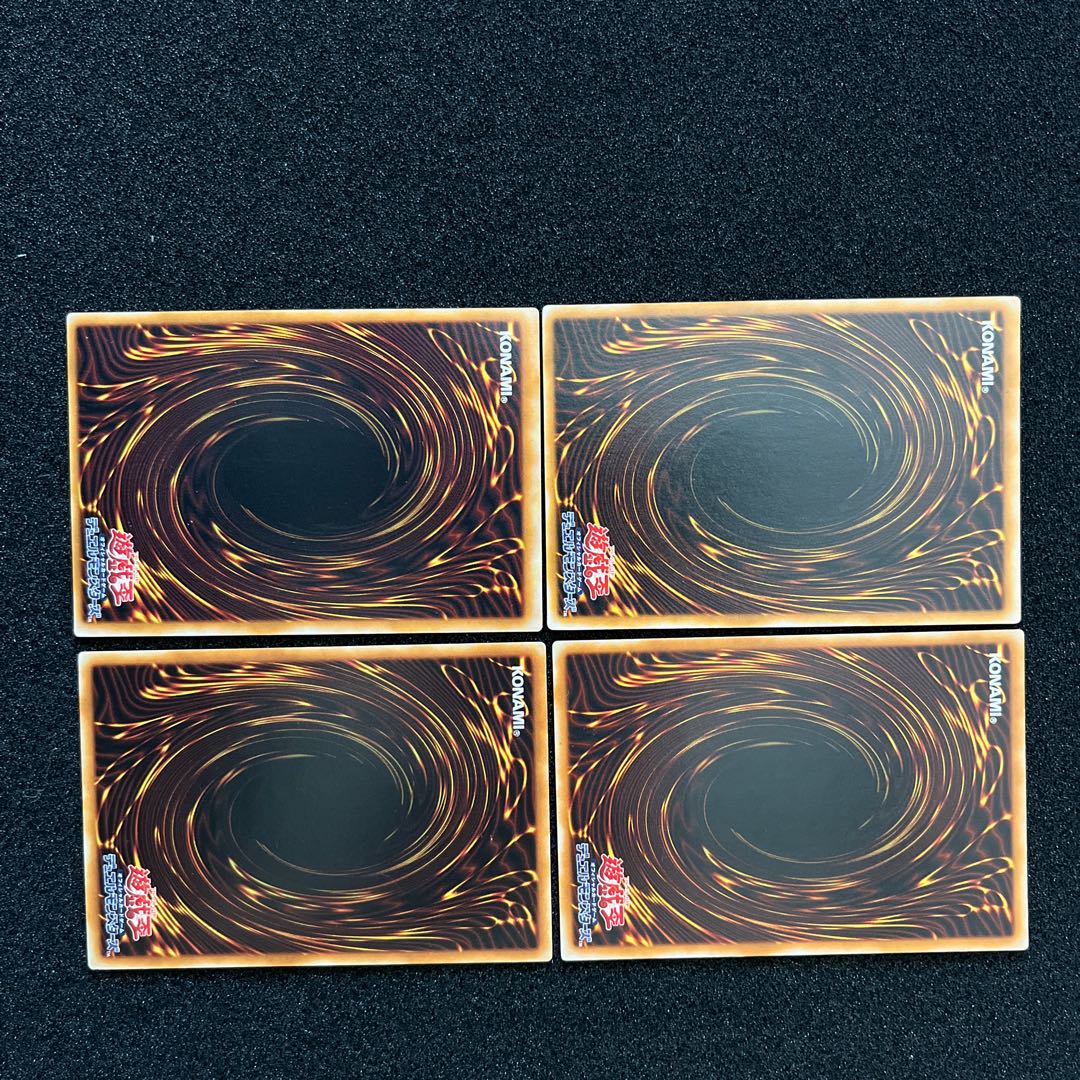 遊戯王(アルティメットレア)まとめ売り