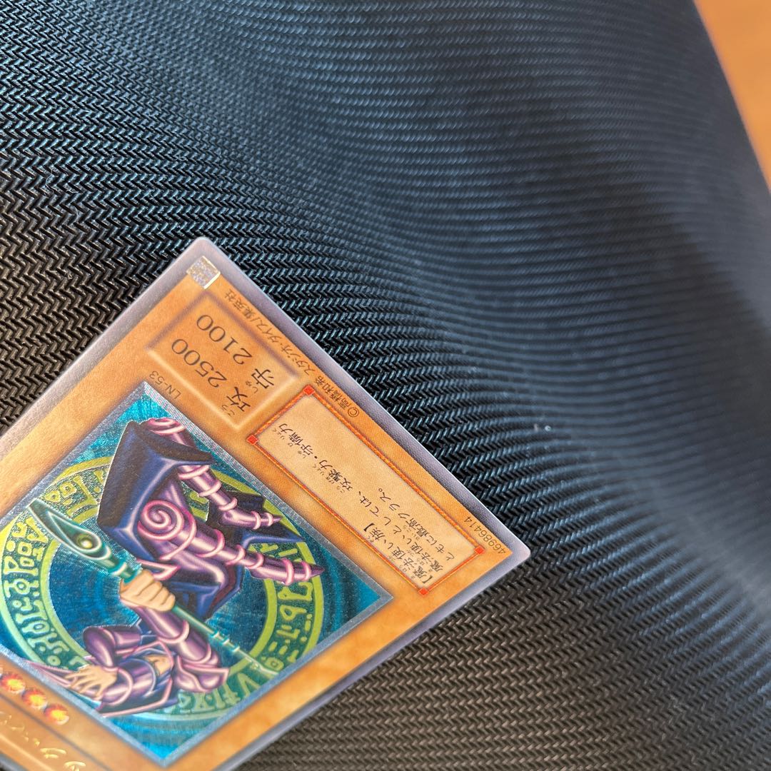 遊戯王(アルティメットレア)まとめ売り