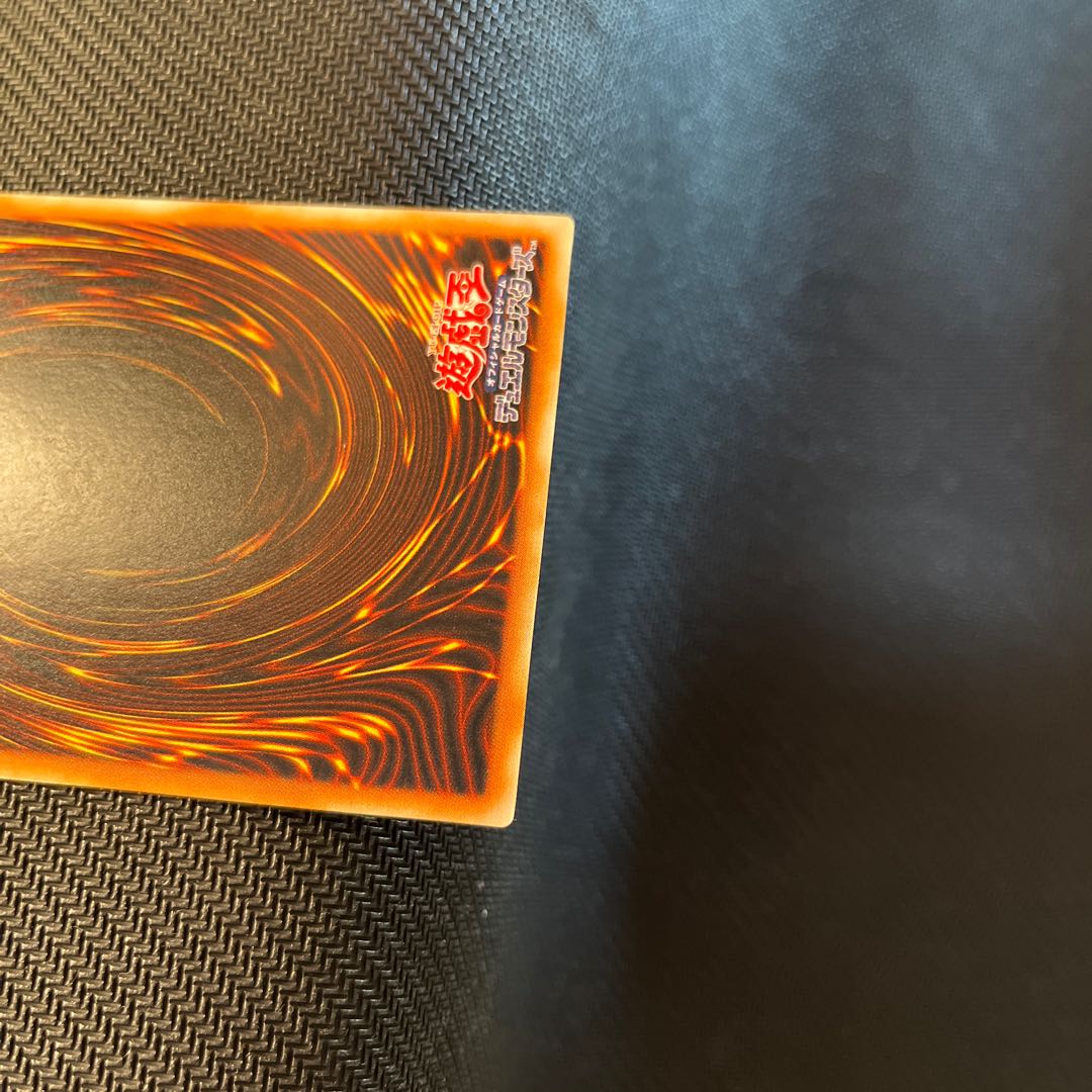 遊戯王(アルティメットレア)まとめ売り