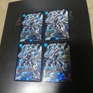 S級宇宙 アダムスキー